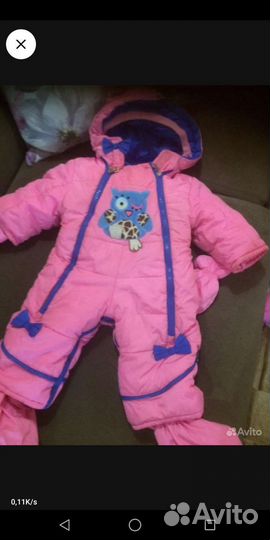 Комбинезон