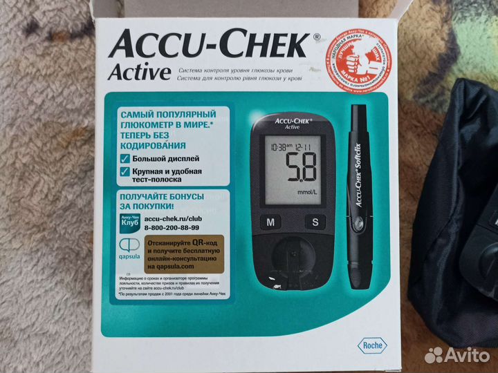 Глюкометр accu chek active