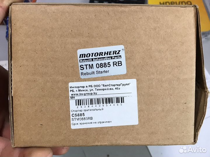 Стартер пежо боксер, ситроен джампер 94-02 год