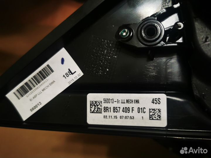 Кронштейн зеркала левый 8R1857409F01C