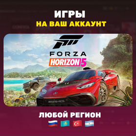 Forza horizon 5 (Steam/SteamDeck)