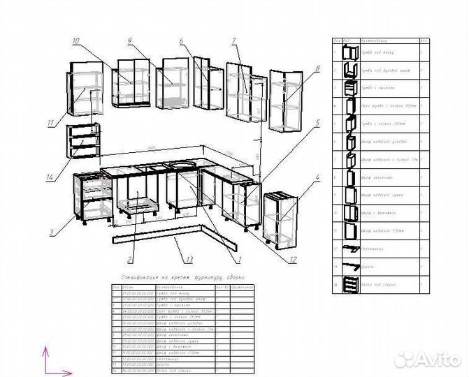 Конструктор технолог. Базис мебельщик. Удаленно
