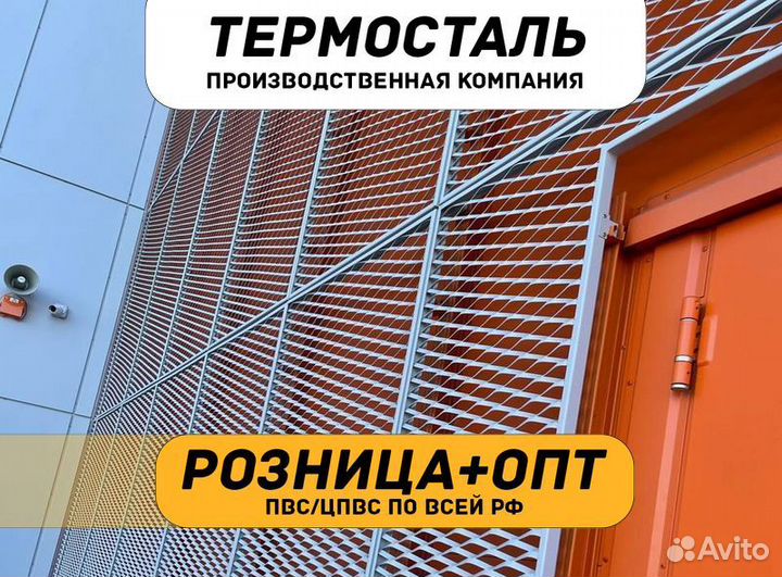 Сетка пвс, цпвс стальная