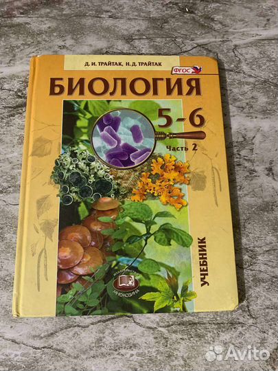 Учебники 7 класс