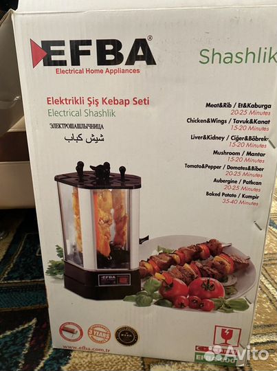 Шашлычница
