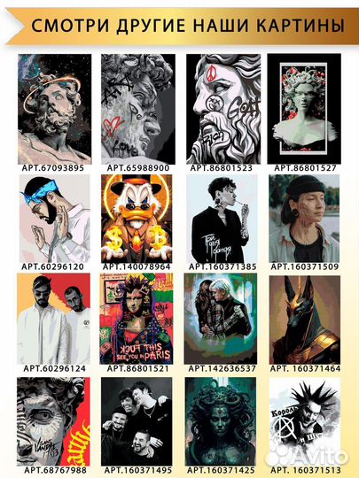 Картина по номерам котик злой