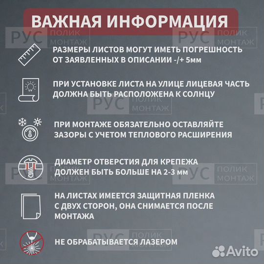 Монолитный поликарбонат 6мм 1500х1800мм Синий