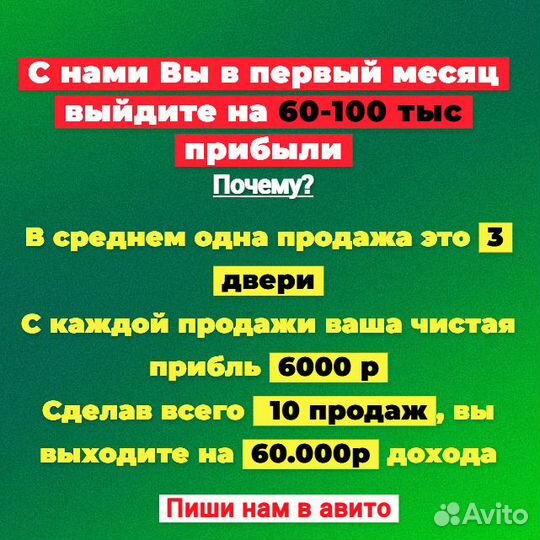 Семейный бизнес доход 200000+р