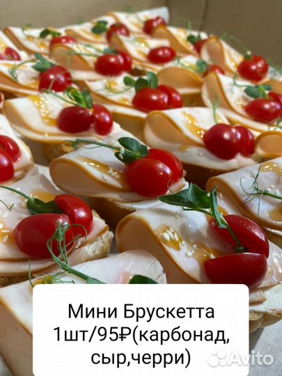 Фуршетные закуски, гастробоксы, детское меню