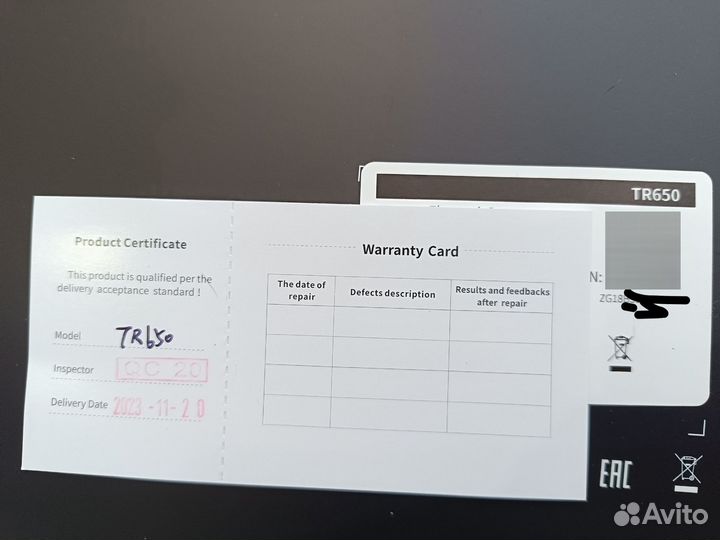 Тепловизор Guide tr 650