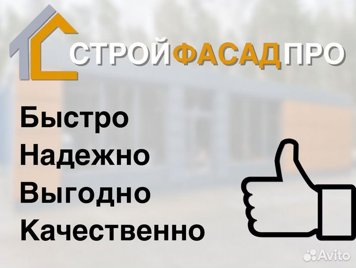 Торговое помещение / точка продаж / модульный офис