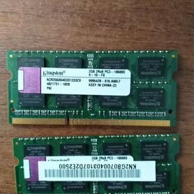 Sodimm ddr3 4gb