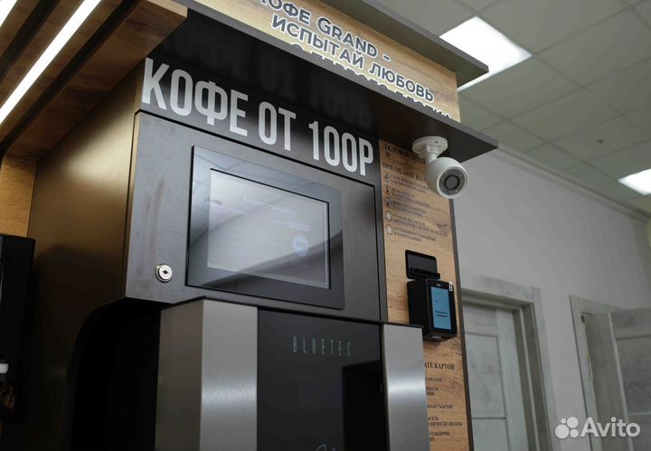 Кофейня самообслуживания Plus Блютек G23