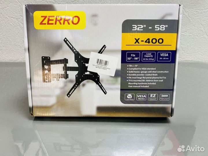 Кронштейн для телевизора до 50 дюймов