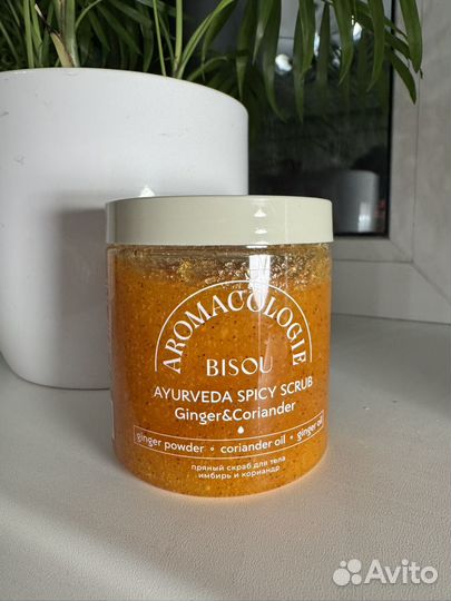 Скраб для теля Aromacologie
