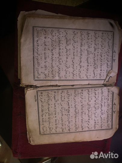 Старинный коран