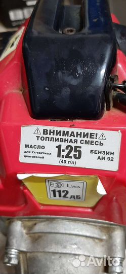 Бензокоса