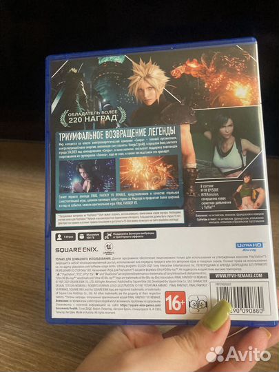 Final Fantasy 7 Remake Ps5