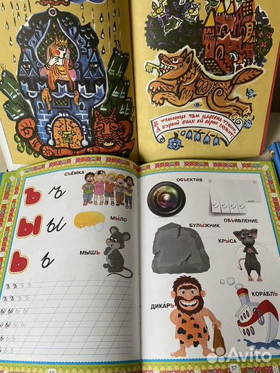 Книги -сказки для детей