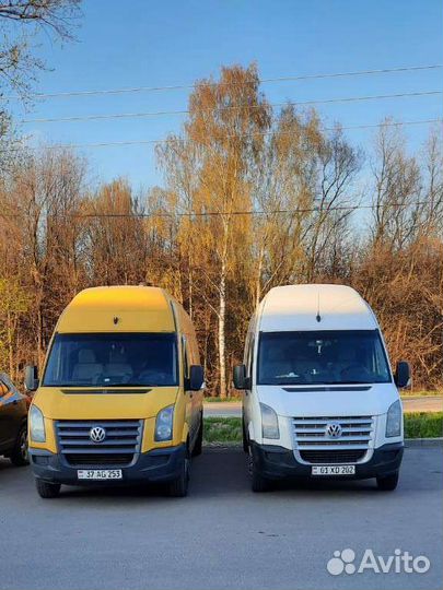 Грузоперевозки Москва Армения