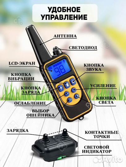 Ошейник дрессировочный электронный пульт фонарь3в1
