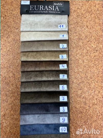 Диван/Доставка