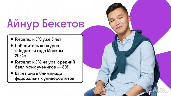 Репетитор По Русскому Языку. ЕГЭ. 10-11 класс