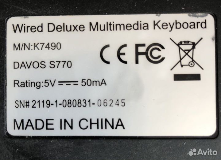 Клавиатура