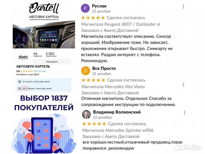 Магнитола Chevrolet Epica Android IPS