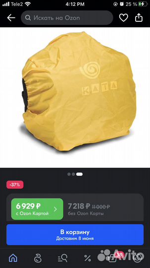 Сумка для фотоаппарата Kata