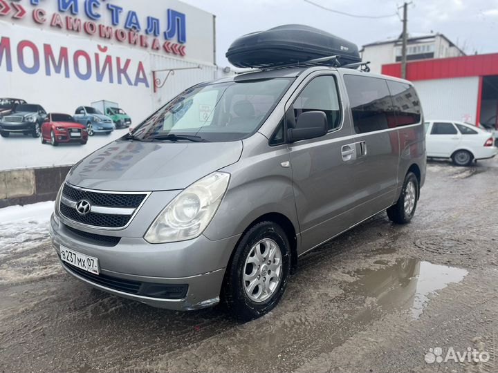 Трансфер микроавтобус