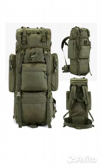 Рюкзаки тактические каркас 120литров