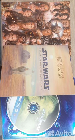 Звездные войны. Сага (9 Blu-ray)