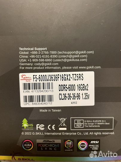 Оперативная память G.Skill Trident Z5 RGB 32 гб