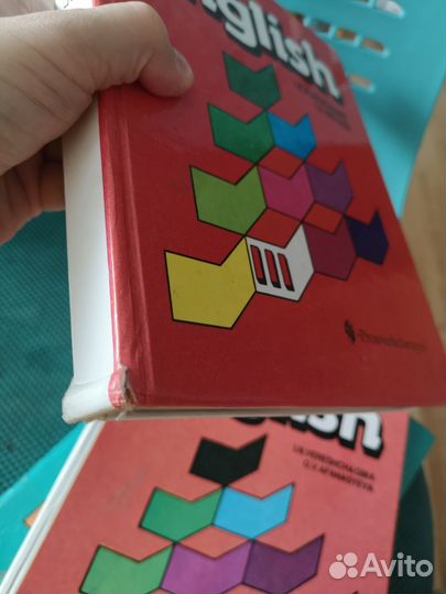 Верещагина И. Н. Английский язык учебники