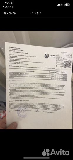 Ночной прицел dedal