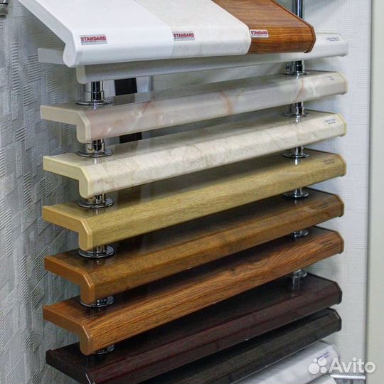 Подоконник пвх