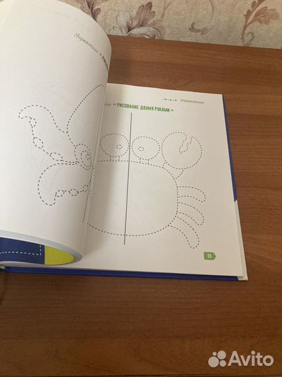 Шамиль Ахмадуллин Скорочтение 6-9 лет)