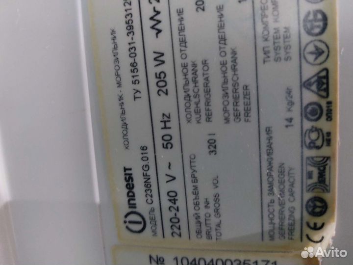 Холодильник бу Индезит c236nfg.10Доставка.Гарантия
