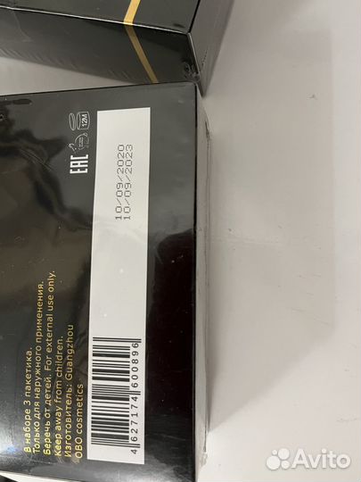 Отдам бесплатно