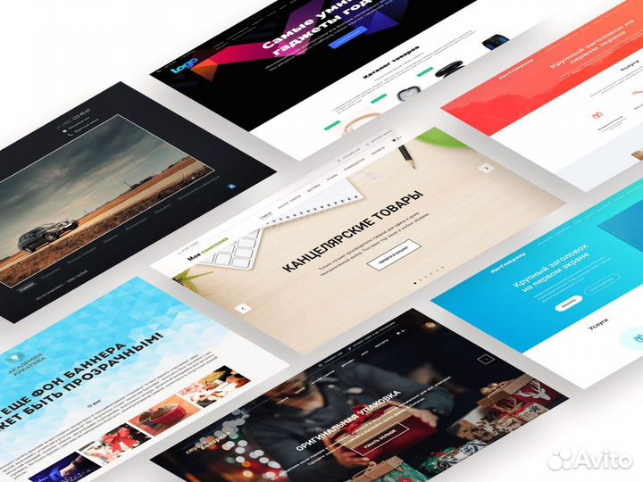 Создание и продвижение сайта l SEO l Яндекс директ