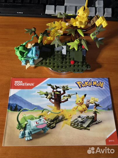 Mega Construx Mega Blocks Pokémon Pikachu