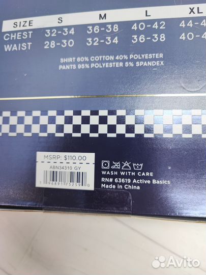 Мужская пижама Ben Sherman M