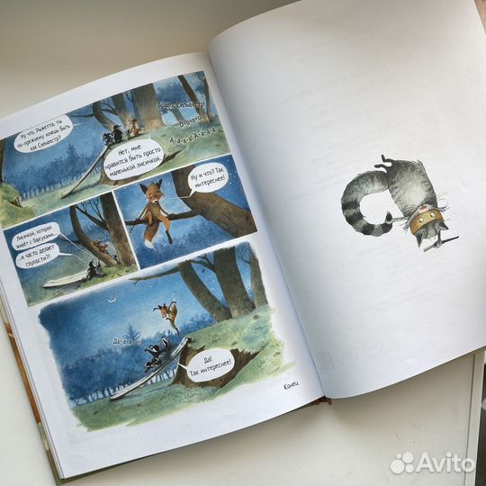 Книга для детей, 6+ миф