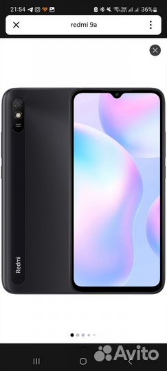 Xiaomi Redmi 9A, 2/32 ГБ