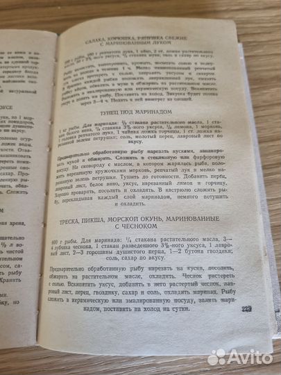 Комплект книг по кулинарии