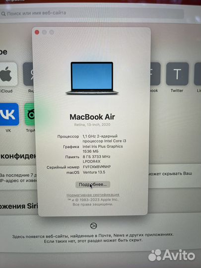 Macbook air 13 2020