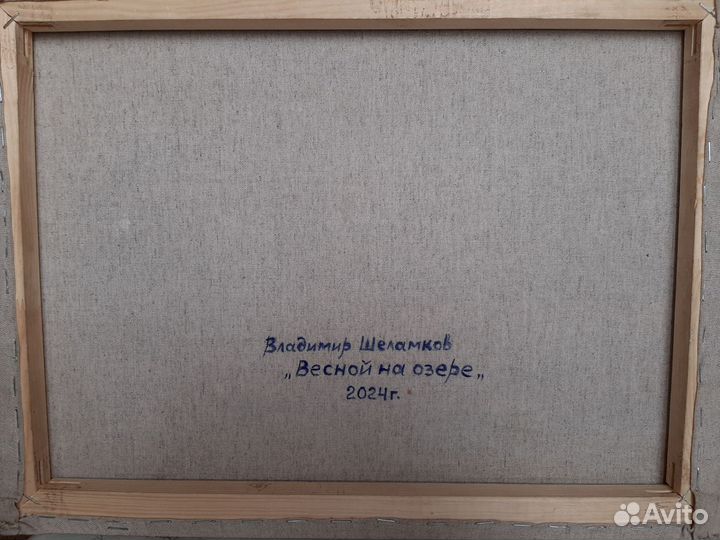 Картина маслом на холсте