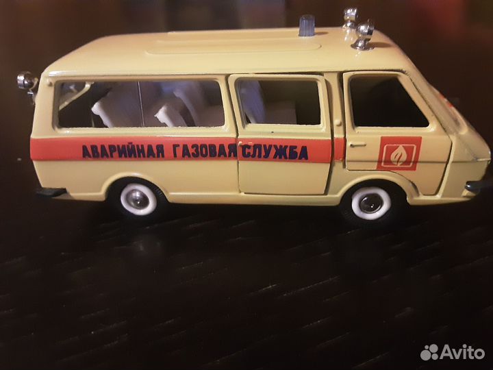 Раф аварийная служба газа, редкий цвет