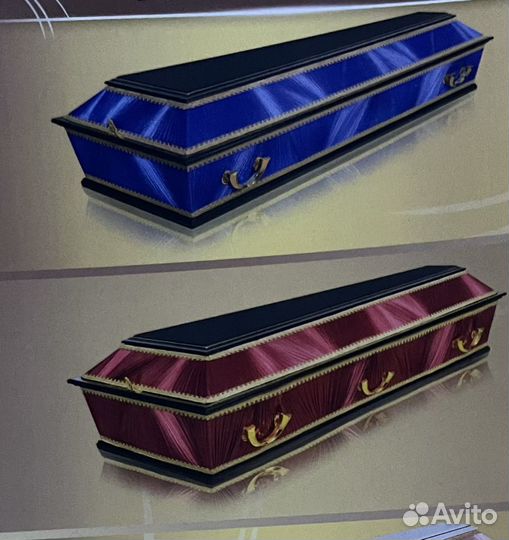 Ритуальные услуги